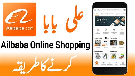 alibaba philippines online shopping|alibaba uk.